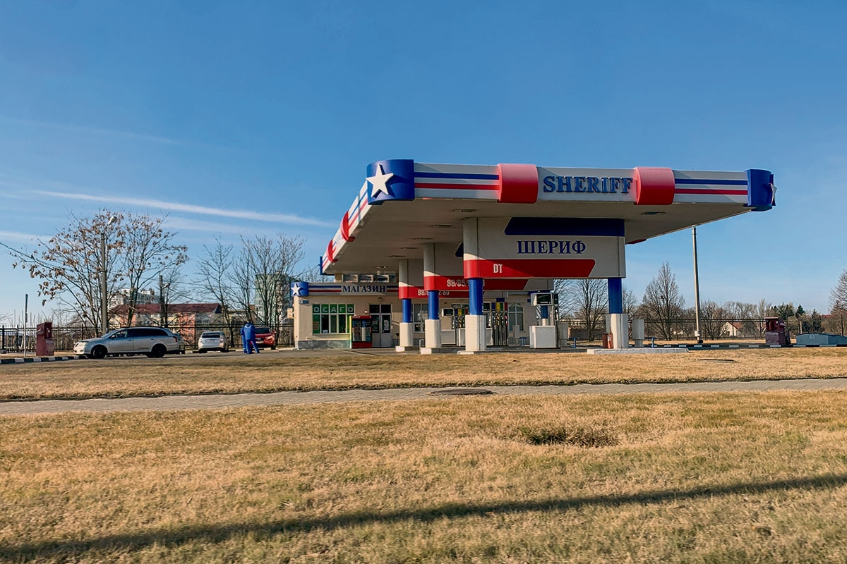 Eine Tankstelle des Konzern Sheriff