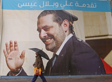 Saad Hariri