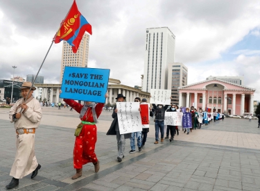 Protest in Ulan Bator