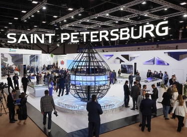 St. Petersburg International Economic Forum