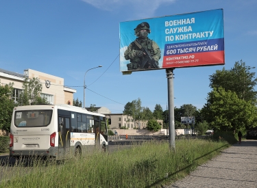 Rekrutierungsplakat der russischen Armee