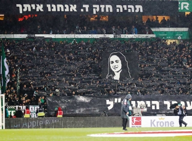 In Gedenken an Inbar Haiman. Am 19. Dezember erinnerten Fans von Werder Bremen an die israelischen Opfer des Hamas-Terrors